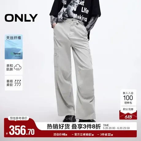 ONLY2025夏季新款天丝时髦大贴袋膝盖宽松立体剪裁直筒裤休闲裤女商品大图