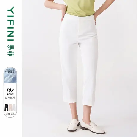 Yifini/易菲百搭通勤休闲烟管裤小个子九分裤休闲裤夏季通勤裤子商品大图