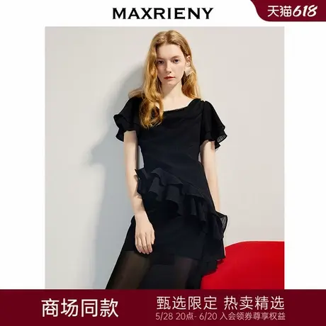 【商场同款】MAXRIENY精致日常感荡领不对称下摆修身上衣25夏款商品大图
