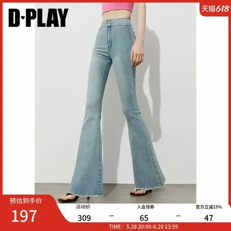 DPLAY2025年夏季新款蓝色牛仔裤女长款修身微喇裤子毛边设计长裤图片