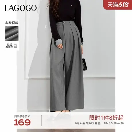 LAGOGO气质百搭休闲裤女拉谷谷春秋新款宽松直筒格雷灰长裤阔腿裤图片