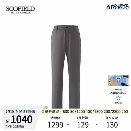 SCOFIELD秋季时尚休闲潮流百搭舒适经典修身直筒长裤休闲裤图片