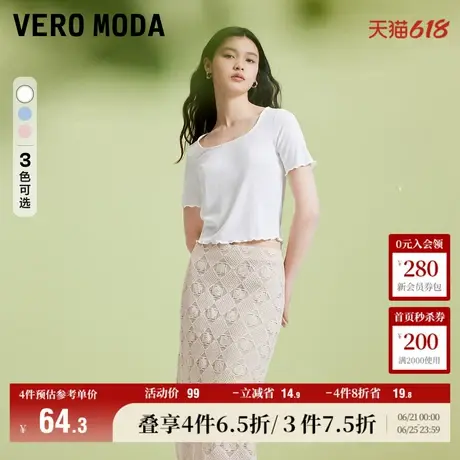 Vero Moda奥莱T恤女夏季新款修身方领荷叶边短袖短款气质上衣百搭图片
