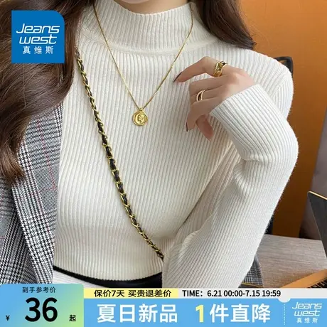 NG真维斯春季新款半高领针织衫女修身内搭百搭长袖打底毛衫上衣商品大图