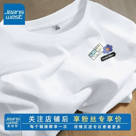 KV真维斯白色纯棉短袖t恤女夏2025新款韩版宽松休闲正肩半袖上衣商品大图