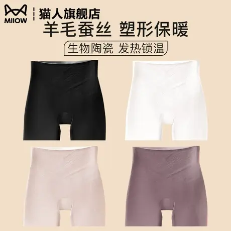 保暖五分打底裤秋冬季加绒加厚胖mm大码高腰收腹羊绒蚕丝发热短裤商品大图