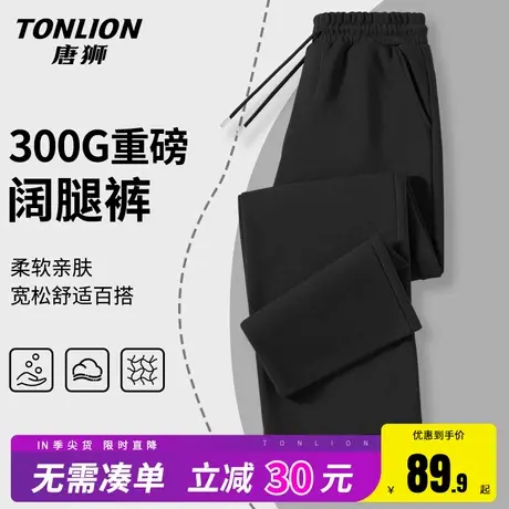 唐狮黑色直筒裤男春秋款2025新款宽松重磅百搭休闲裤男款运动裤HW商品大图