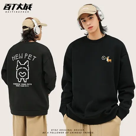 不一样的情侣装圆领卫衣像素柯基狗狗猫猫2024春秋款上衣外套男女图片