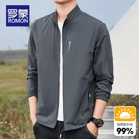 罗蒙男士防晒衣夏季薄款2025新款宽松休闲户外防紫外线防晒服男款图片
