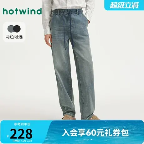 热风2025年秋季新款男士舒适中腰牛仔裤挺阔立体版型正修饰腿型商品大图