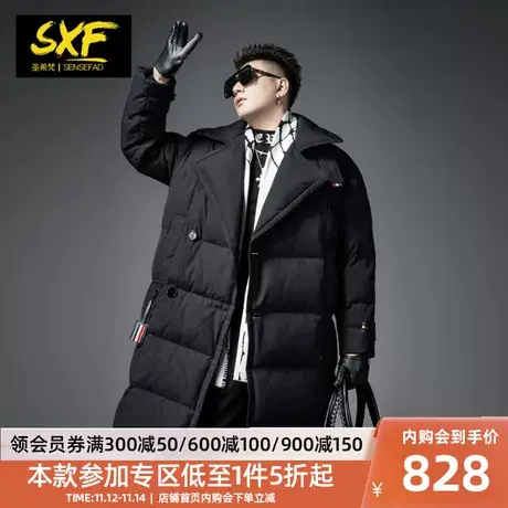 SXF圣希梵长款羽绒服男款 2023冬季新款翻领大衣过膝防风保暖外套商品大图