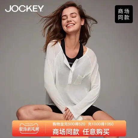 Jockey轻薄皮肤衣女士夏季透气凉感皮肤遮阳运动服户外薄款透视装图片