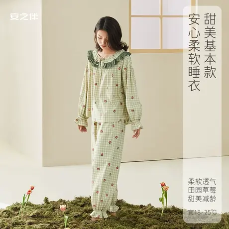 安之伴【安心睡眠】2023新款纯棉睡衣女春甜美可爱宽松家居服套装图片