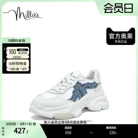 millie's妙丽2023春季新款牛皮时尚休闲厚底女老爹鞋00282AM3商品大图