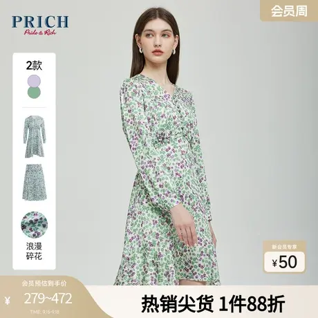 【商场同款】PRICH23初春秋新款碎花收腰连衣裙休闲气质半身裙女图片