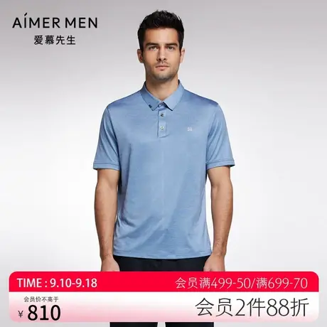 Aimer Men23SS轻运动男士翻领网眼POLO短袖全能TNS62J901图片