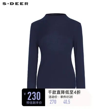 sdeer圣迪奥女装罗纹高领基本款打底修身针织衫S233Z3529⏯商品大图