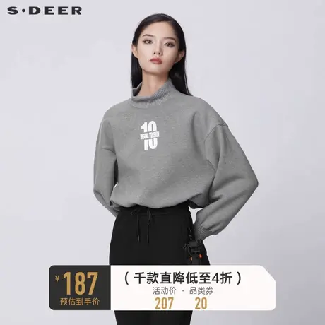 sdeer圣迪奥女装春秋装罗纹立领字母宽松短款卫衣外套S21382208🦁商品大图