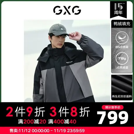 GXG男装 冬季连帽中长款真两件马甲拼接羽绒服10D1111401H图片