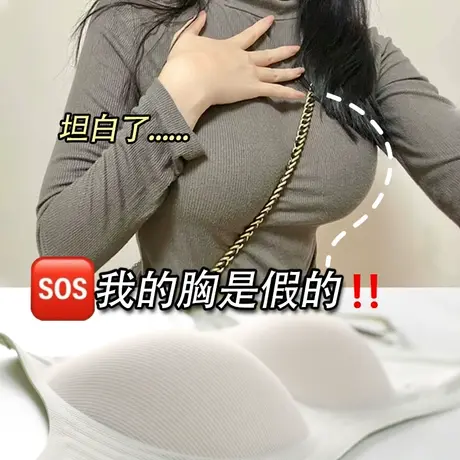 外扩内衣女士小胸聚拢显大无钢圈无痕软支撑文胸性感胸罩加厚美背图片