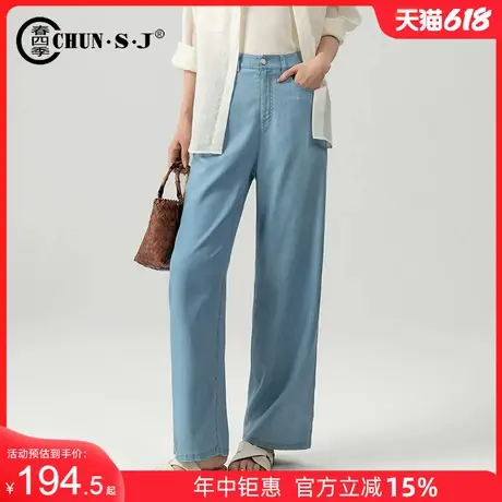 高端醋酸天丝牛仔裤女夏季薄款垂感女裤2025新款窄版阔腿裤直筒裤商品大图