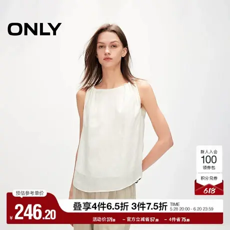 ONLY奥莱夏季气质时尚感优雅链条开叉吊带蕾丝衫女商品大图