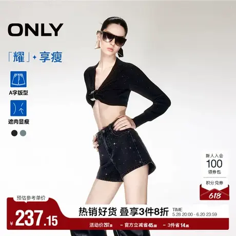 ONLY2025夏季新款男友风水钻装饰高腰水洗显瘦阔腿短裤牛仔裤女商品大图