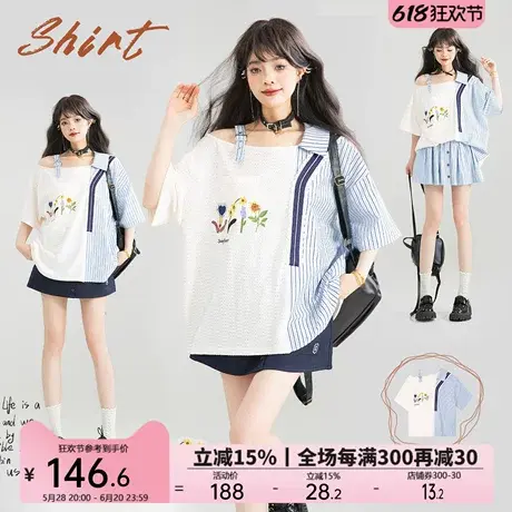 KEIKO设计感拼色斜肩上衣夏季元气轻活风穿搭刺绣衬衫+短裙两件套商品大图