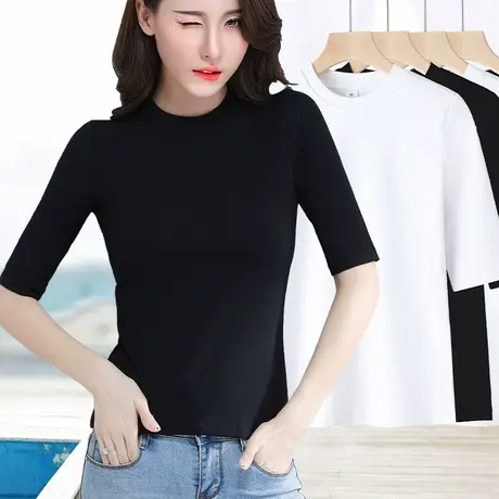 白色半高领五分袖打底衫女春秋季内搭修身弹力棉中袖上衣百搭t恤商品大图