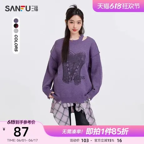 三福毛衣2025春季别致领口破边设计宽松慵懒风时尚上衣女装495853商品大图