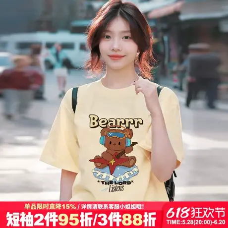 夏季新款chic可爱风卡通小熊印花杏色短袖t恤女韩版减龄半袖上衣商品大图