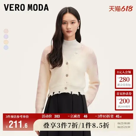 Vero Moda奥莱针织开衫女秋冬新款v领渐变磨破短款减龄毛衣上衣商品大图