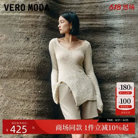 Vero Moda针织衫女2025夏季新款修身喇叭袖开叉镂空微透325224026商品大图