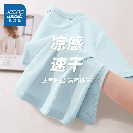 KMV真维斯冰丝珠地短袖t恤女2025新款夏季凉感透气速干薄款上衣潮图片