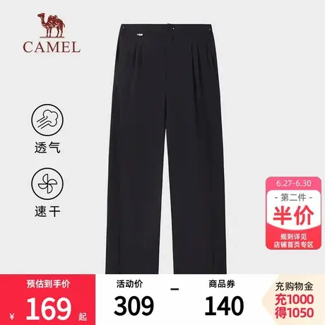 骆驼户外速干裤女伞兵裤2025春夏直筒弹力透气吸汗登山运动长裤商品大图