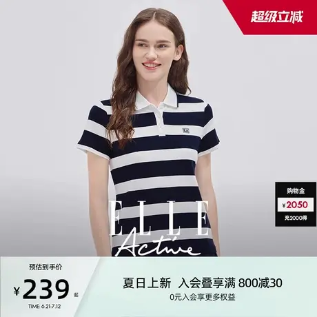 【时髦户外穿搭】ELLE Active纯棉短袖t恤条纹上衣miu系polo领t恤图片