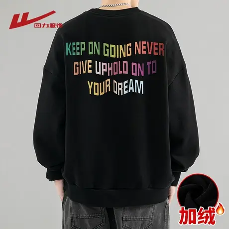 回力加绒长袖T恤卫衣男圆领日系秋冬季宽松加厚打底潮牌保暖上衣图片