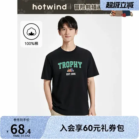 【冒险熊联名】短T恤男士热风2025年夏季新款圆领宽松舒适百搭T恤图片