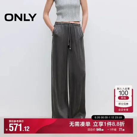 ONLY2025夏季新款轻薄垂坠宽松高腰直筒裤长裤休闲裤女|125314033商品大图