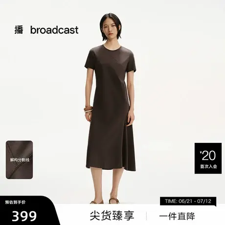 【播奥莱】播法式夏日显瘦T恤裙女25夏简约短袖连衣裙DDS2LD5005商品大图