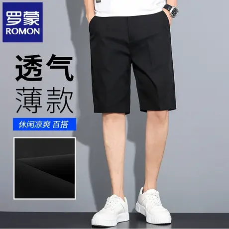 罗蒙西装短裤男夏季薄款宽松透气直筒商务抗皱垂感休闲五分裤N3Z商品大图