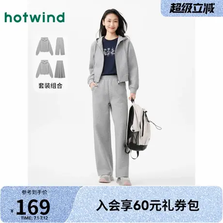 卫衣套装热风2025年春季新款女士短款连帽开衫基础款休闲卫衣卫裤商品大图