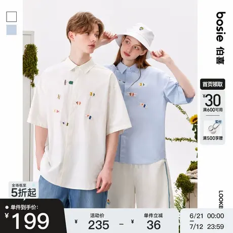 【商场同款】bosie2025年夏季新款绣花宽松短袖衬衫男情侣外套潮商品大图