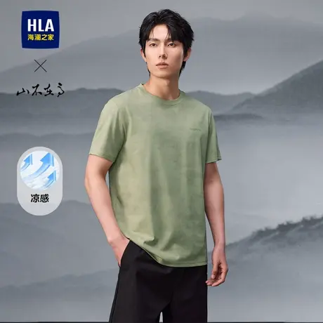 HLA/海澜之家山不在高系列短袖T恤25夏季新款圆领印花凉感上衣男商品大图