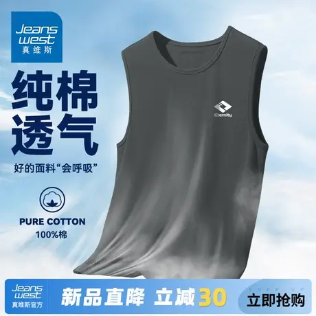 GV真维斯夏季男士t恤新款潮牌纯棉运动坎肩男式外穿薄款透气背心A图片