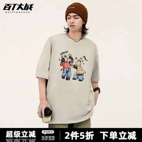 卡通拳击人偶印花短袖t恤男女夏新款潮牌宽松透气纯棉青少年半袖图片