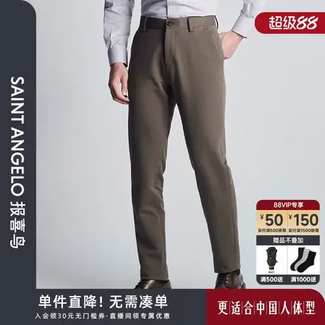 报喜鸟秋季新款时尚休闲男士纯色百搭休闲裤修身厚款裤子灰咖色男图片