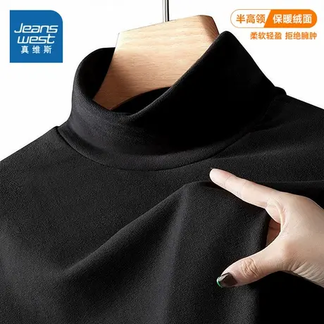 KPP真维斯男装春秋款休闲半高领春季上衣保暖内搭长袖打底衫男图片