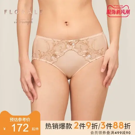 Triumph/黛安芬Florale醇静兰花性感蕾丝中腰平角内裤女87-2346图片