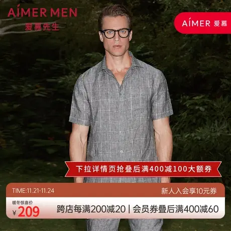 aimer men爱慕先生亚麻格纹短袖衬衫NS81A951商品大图